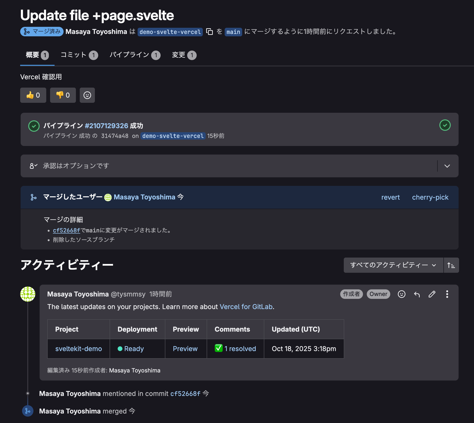 Arc-2025-10-19 001533