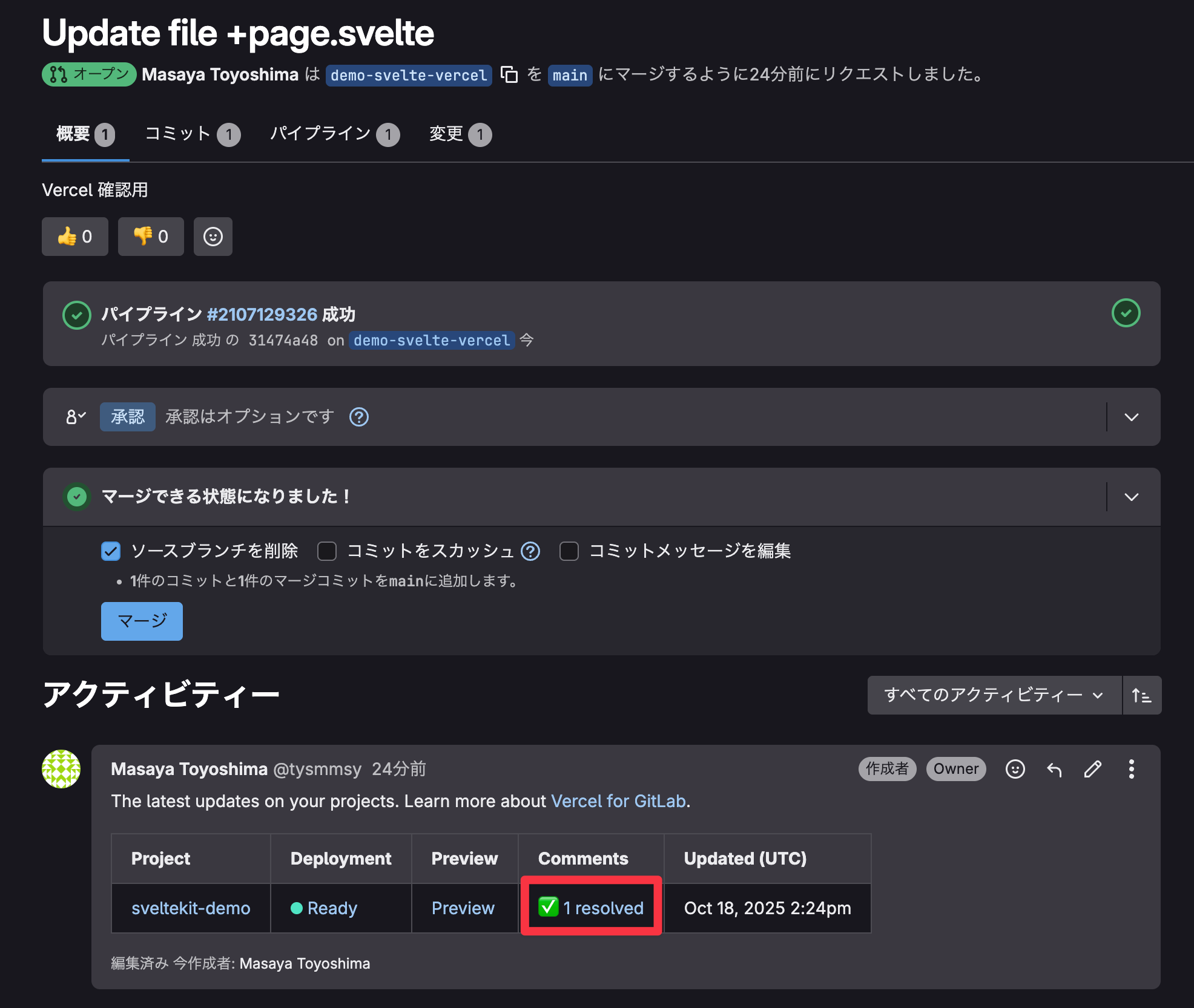 Arc-2025-10-18 001523