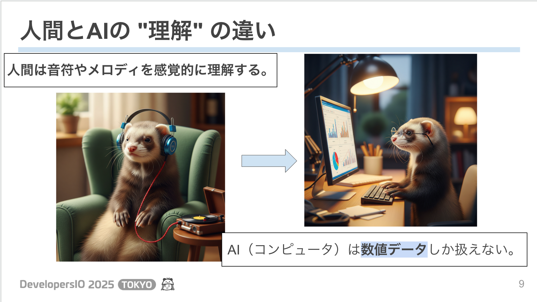 スクリーンショット 2025-10-19 12.01.46