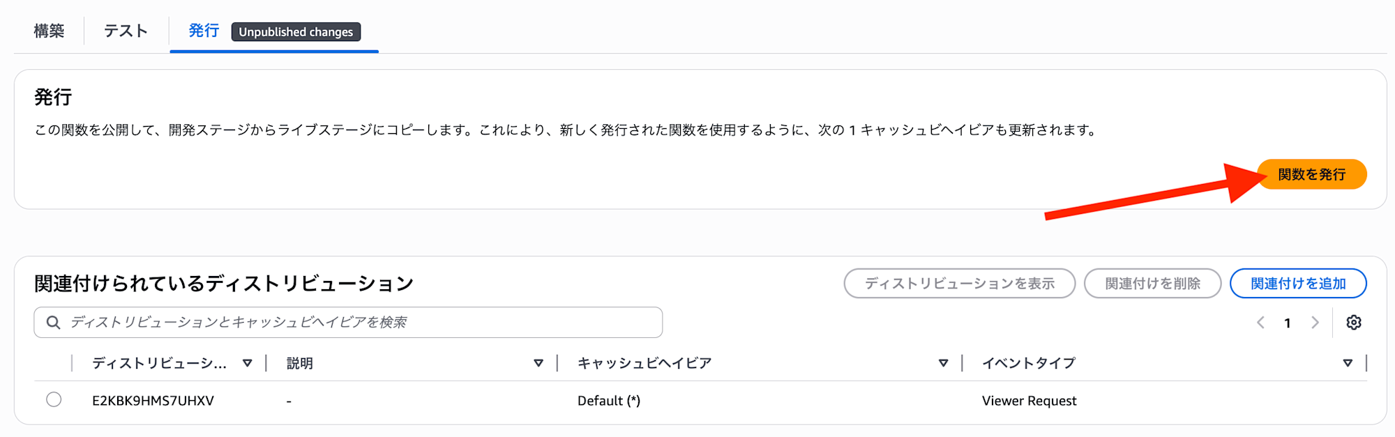 スクリーンショット 2025-10-19 12.22.18