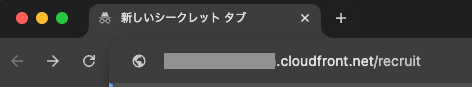 スクリーンショット 2025-10-19 12.33.48
