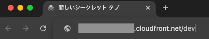 スクリーンショット 2025-10-19 12.41.39