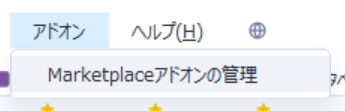 alteryx-marketplace02