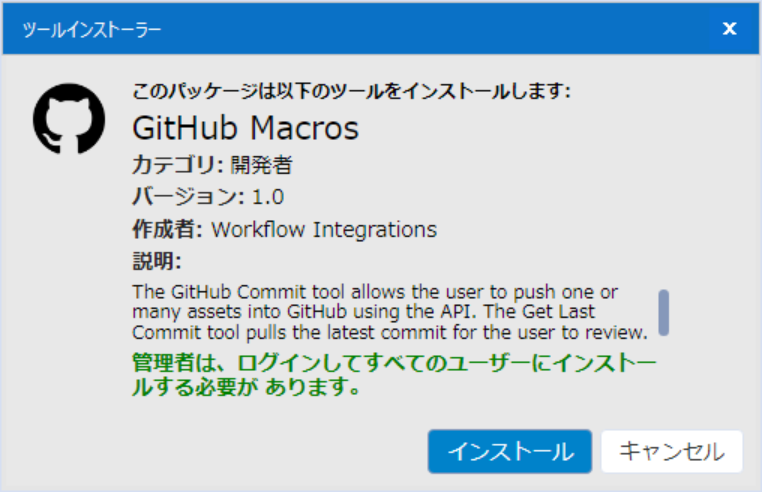 alteryx-marketplace13