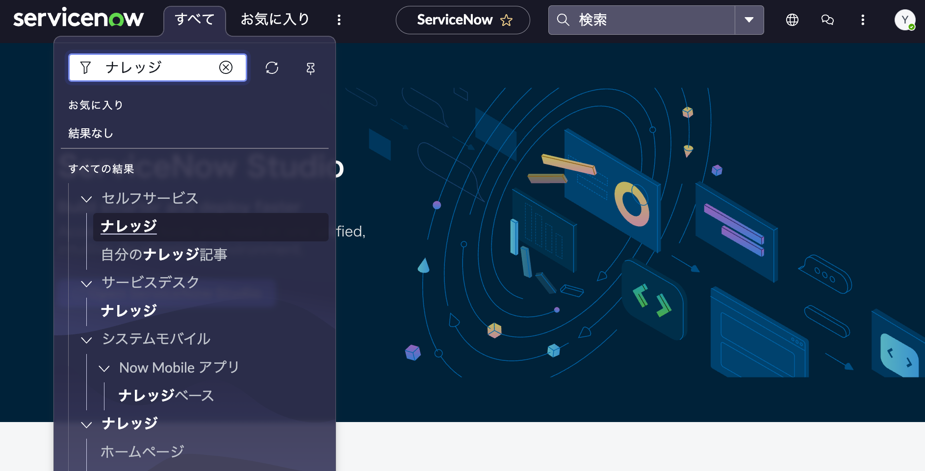 cm-hirai-screenshot 2025-10-22 10.45.54