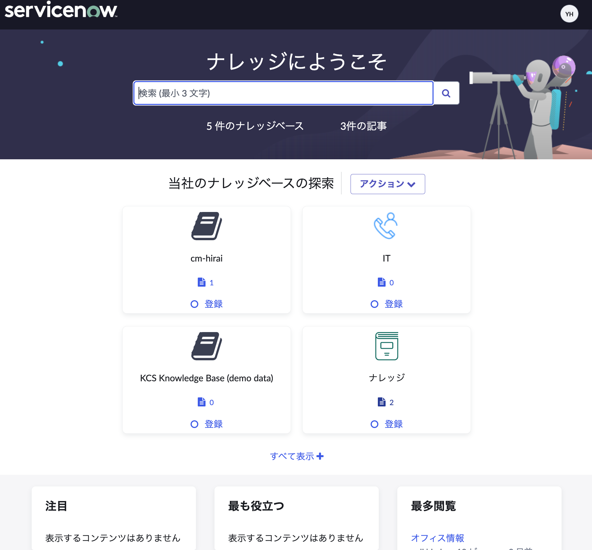 cm-hirai-screenshot 2025-10-22 10.46.40
