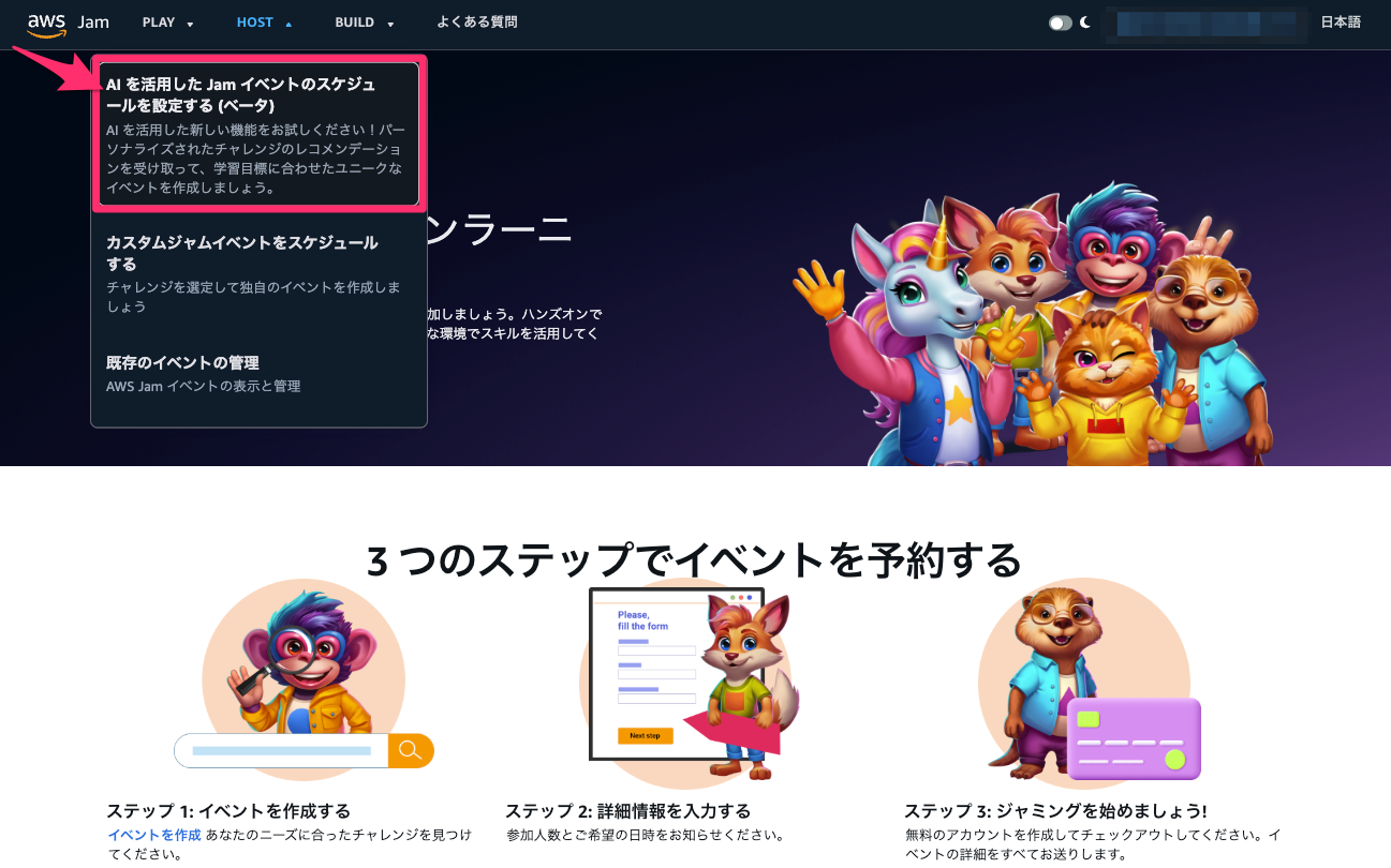 20251022_jam_ai