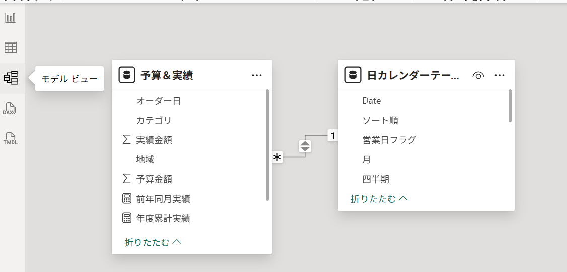 2025-09-powebi-10-02