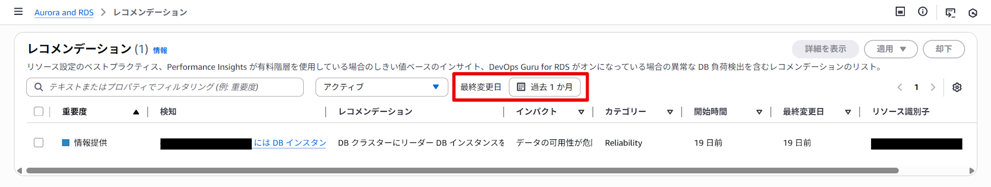 スクリーンショット 2025-10-22 133321