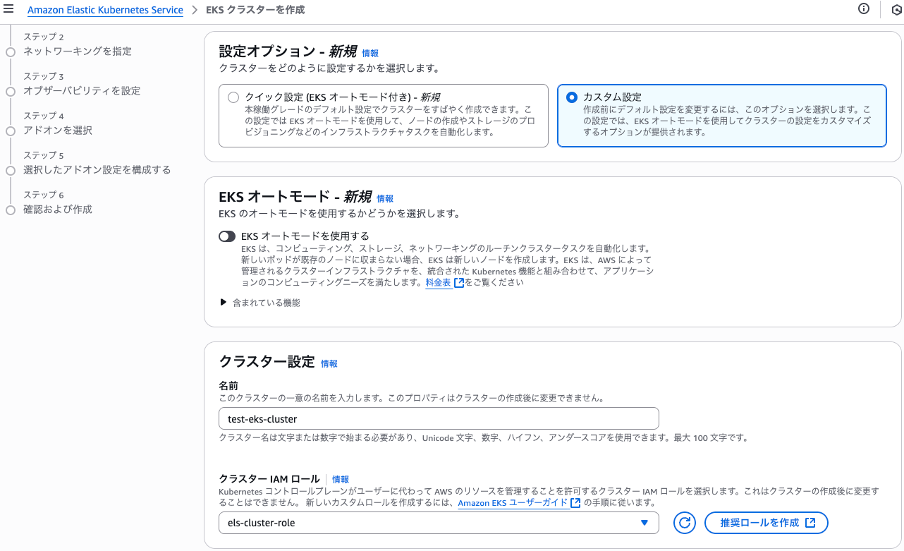 スクリーンショット 2025-10-21 15.21.19