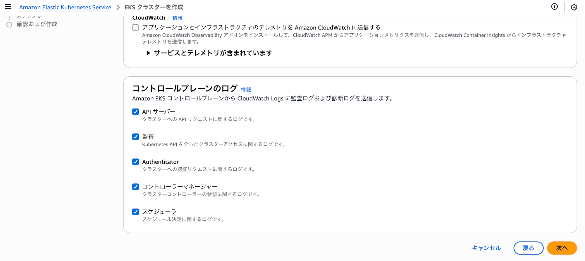 スクリーンショット 2025-10-21 15.38.59