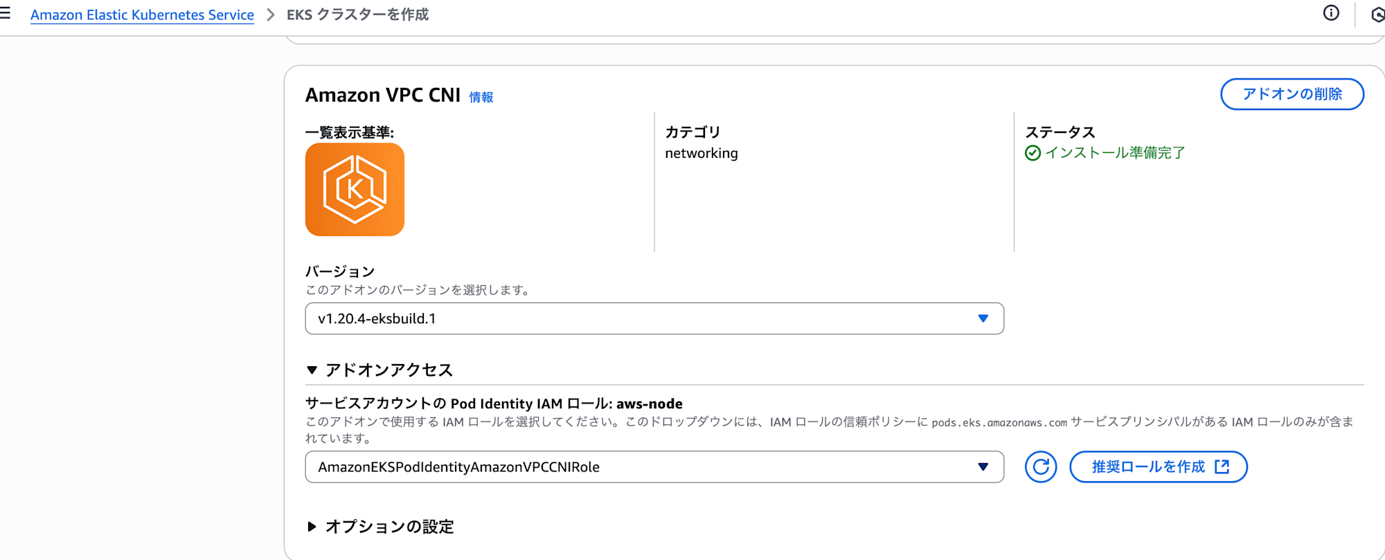 スクリーンショット 2025-10-21 15.48.40