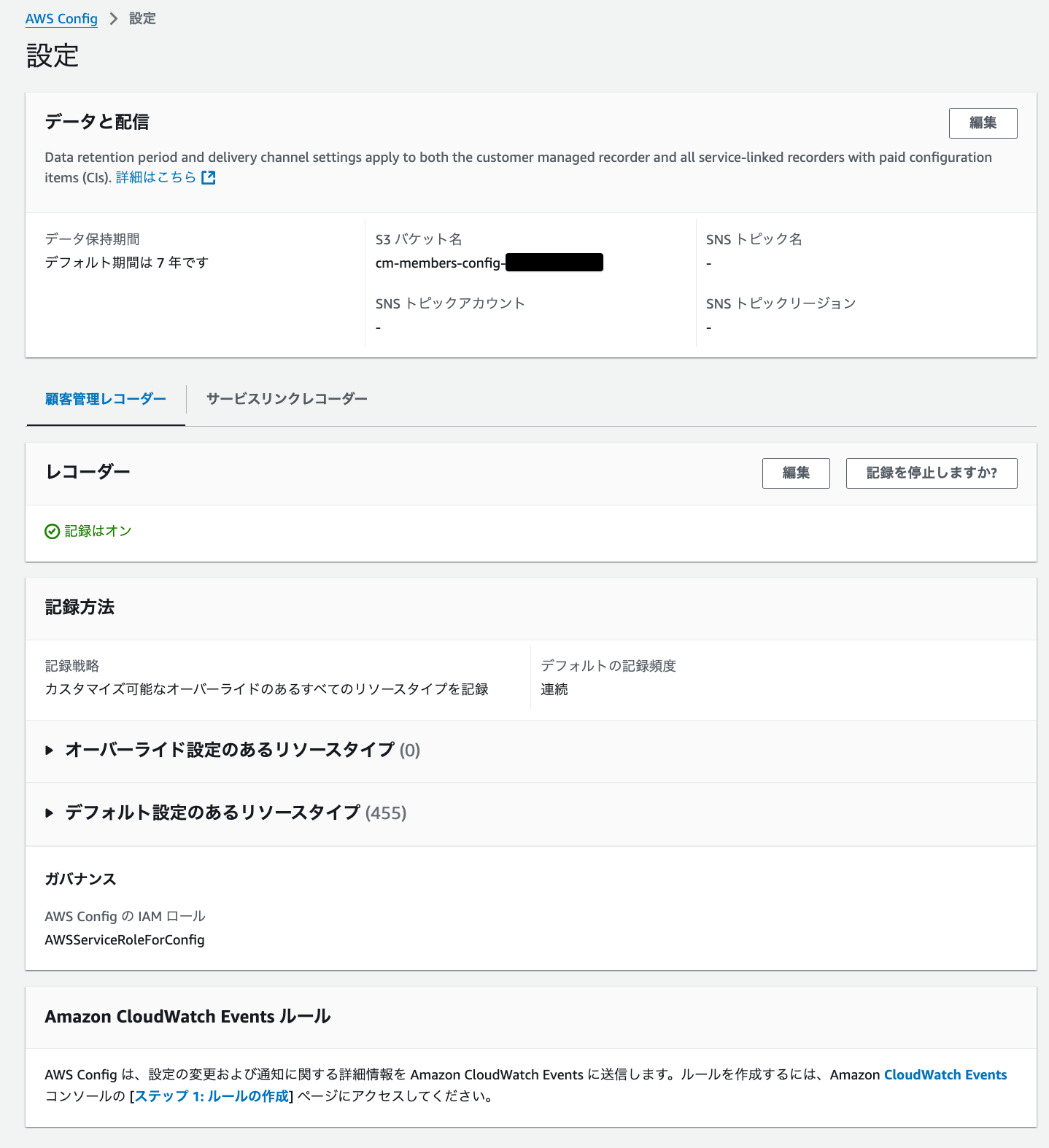 cm-hirai-screenshot 2025-10-23 16.08.39