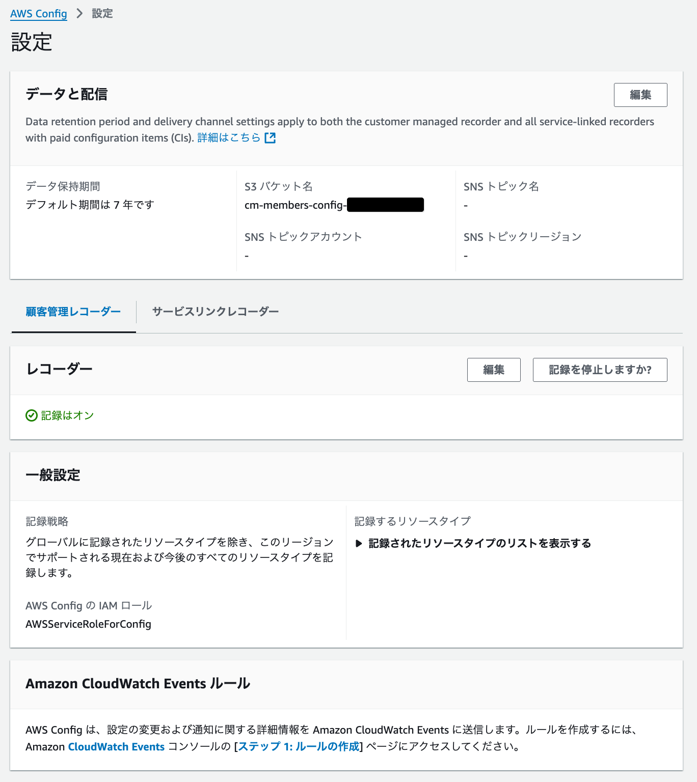 cm-hirai-screenshot 2025-10-23 16.08.52