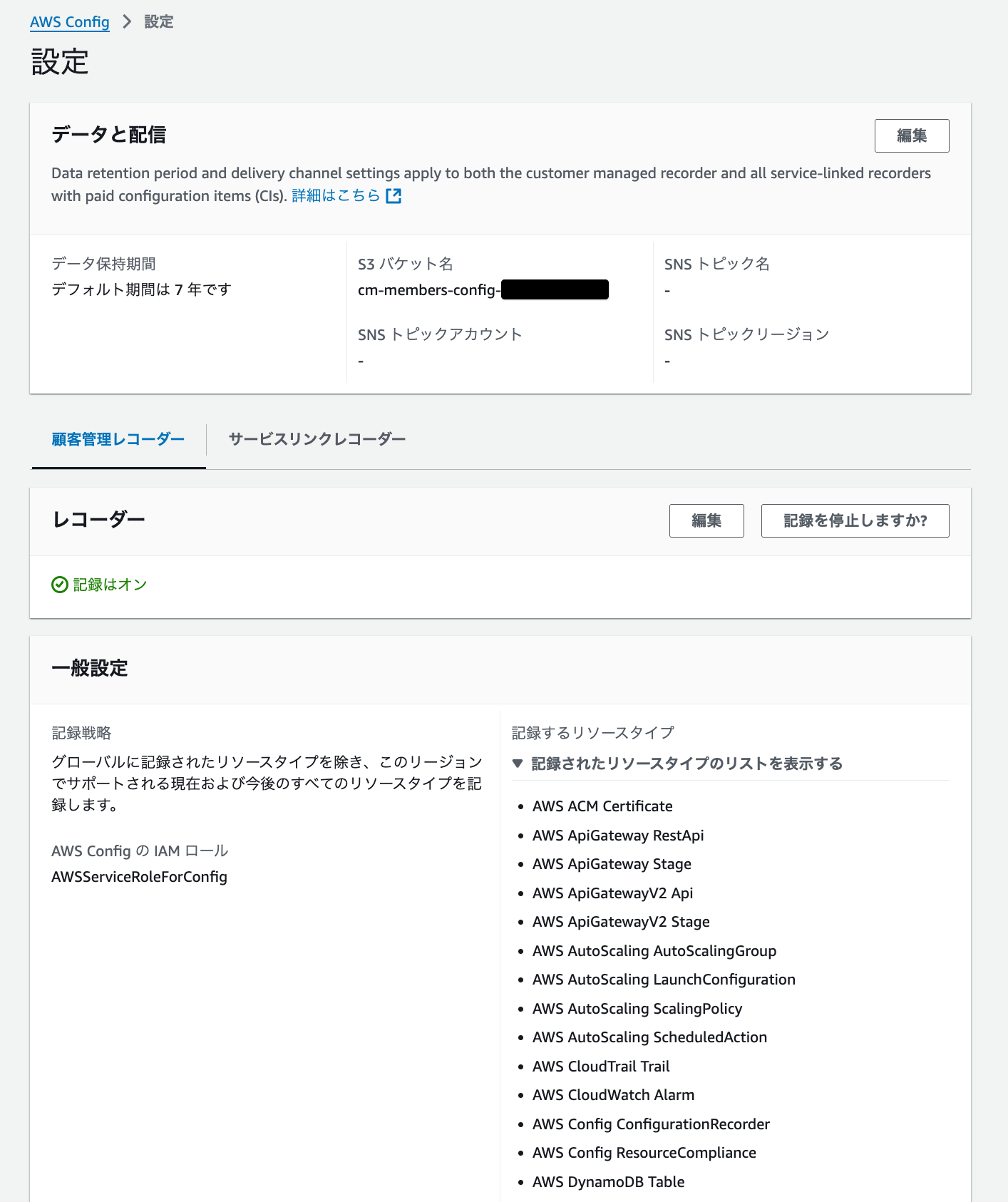 cm-hirai-screenshot 2025-10-23 16.16.32