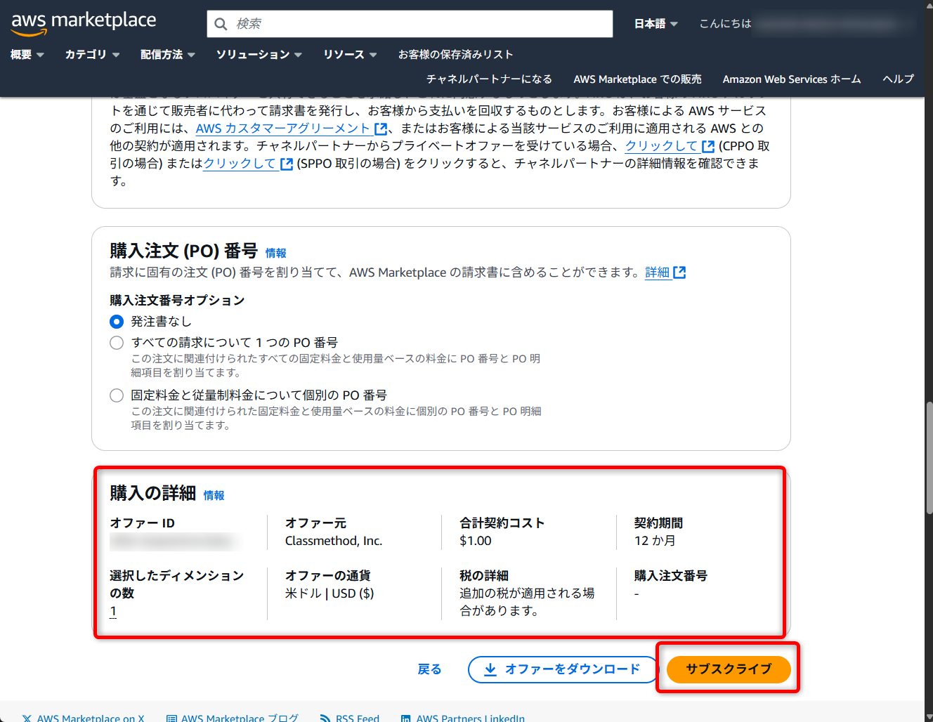 20251024shima06