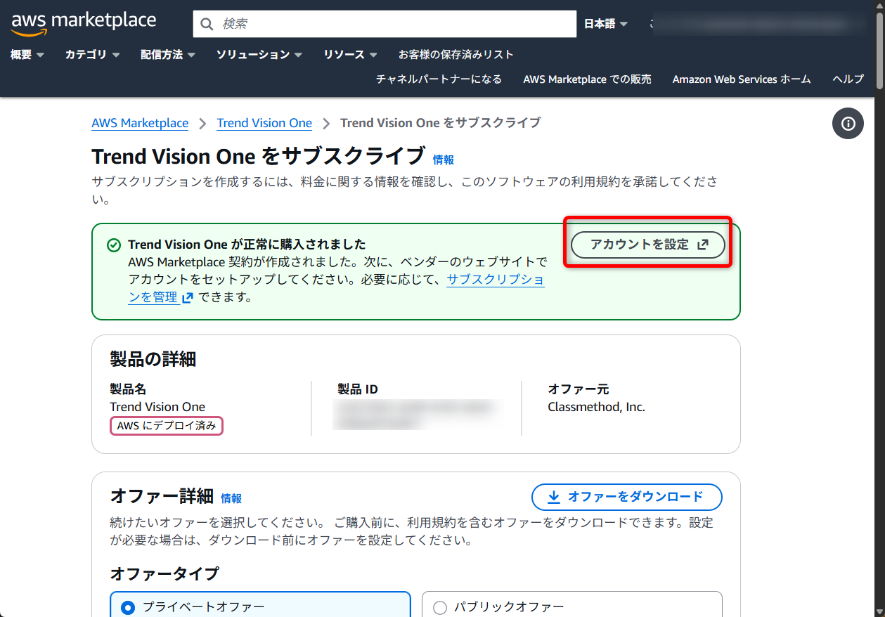 20251024shima07