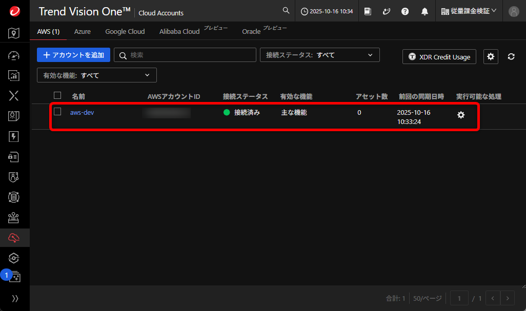 20251024shima40