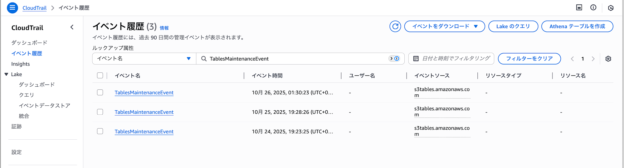 スクリーンショット 2025-10-26 14.42.52