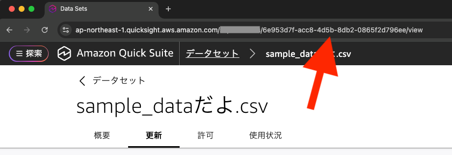 スクリーンショット 2025-10-27 11.39.32