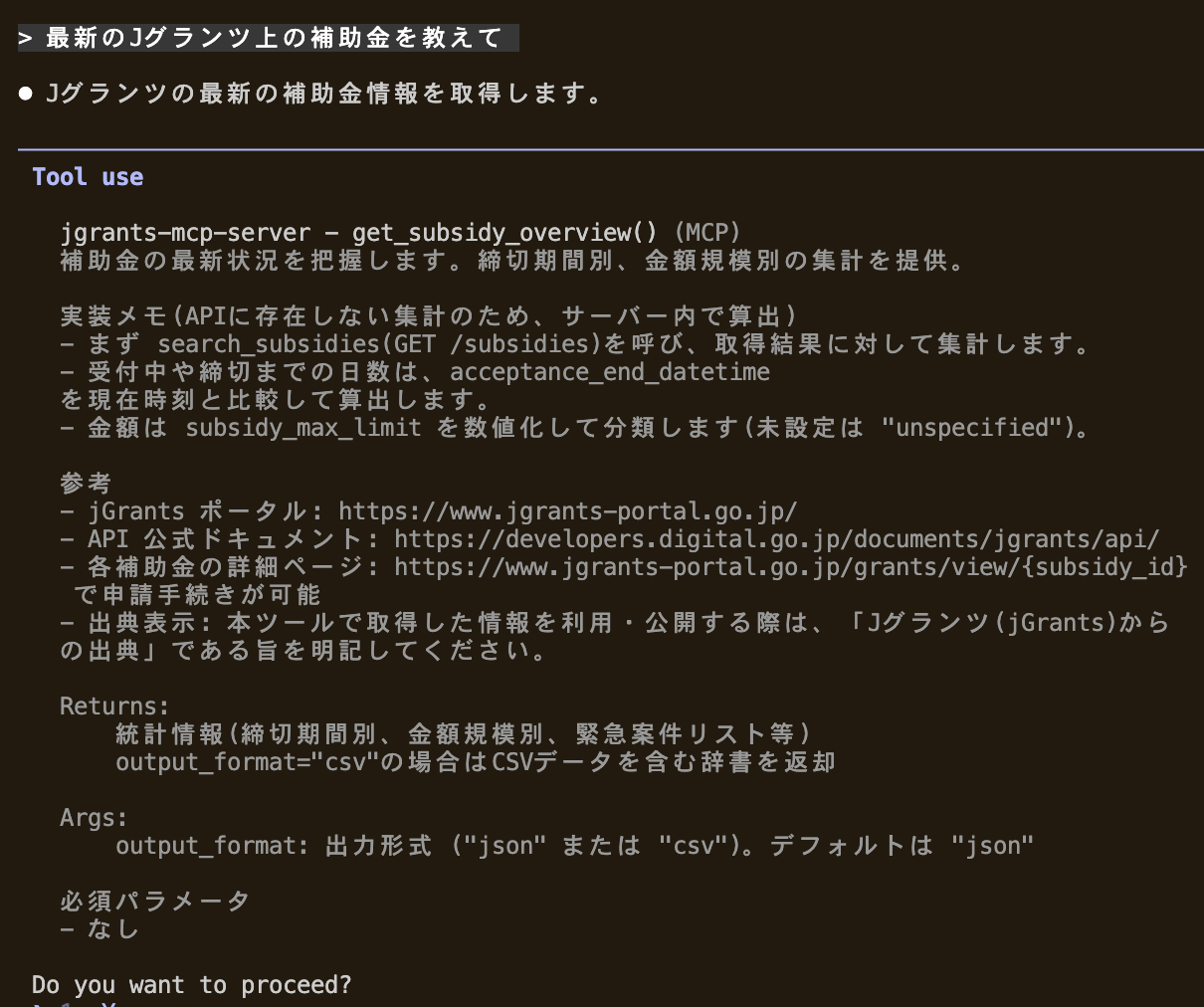 スクリーンショット 2025-10-27 16.07.43