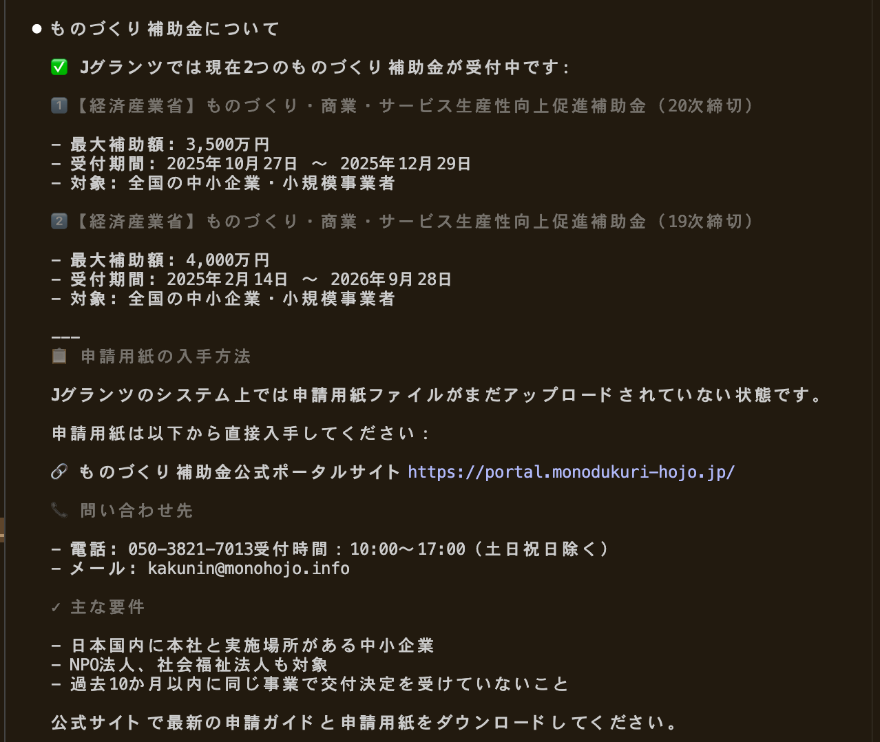スクリーンショット 2025-10-27 17.21.02