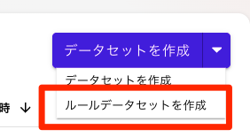 Quick_Suite_-_データ