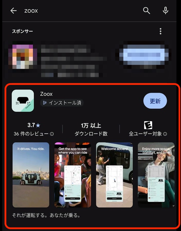 Zooxインストール