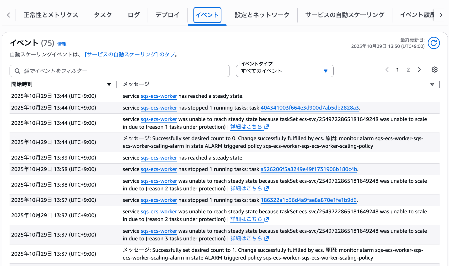 CleanShot 2025-10-29 at 13.50.49@2x