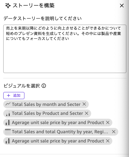 Data-Driven_Sales_Growth__Unlocking_Revenue_Potential_Through_Strategic_Analytics
