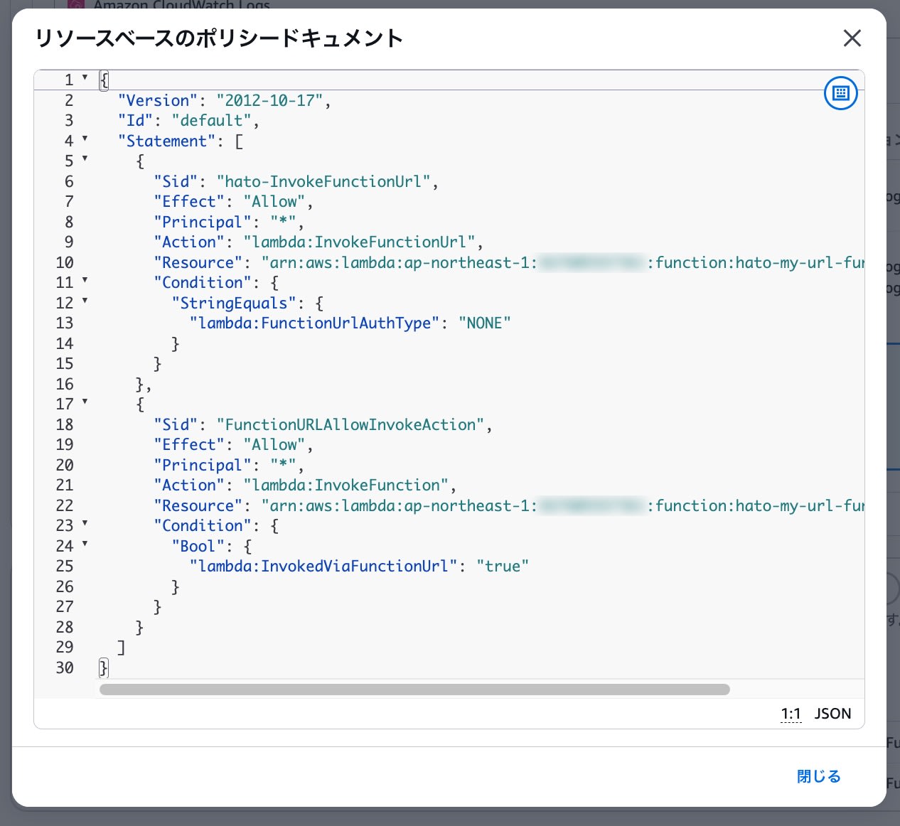 Lambda Function URLs InvokeFunction Permission 6