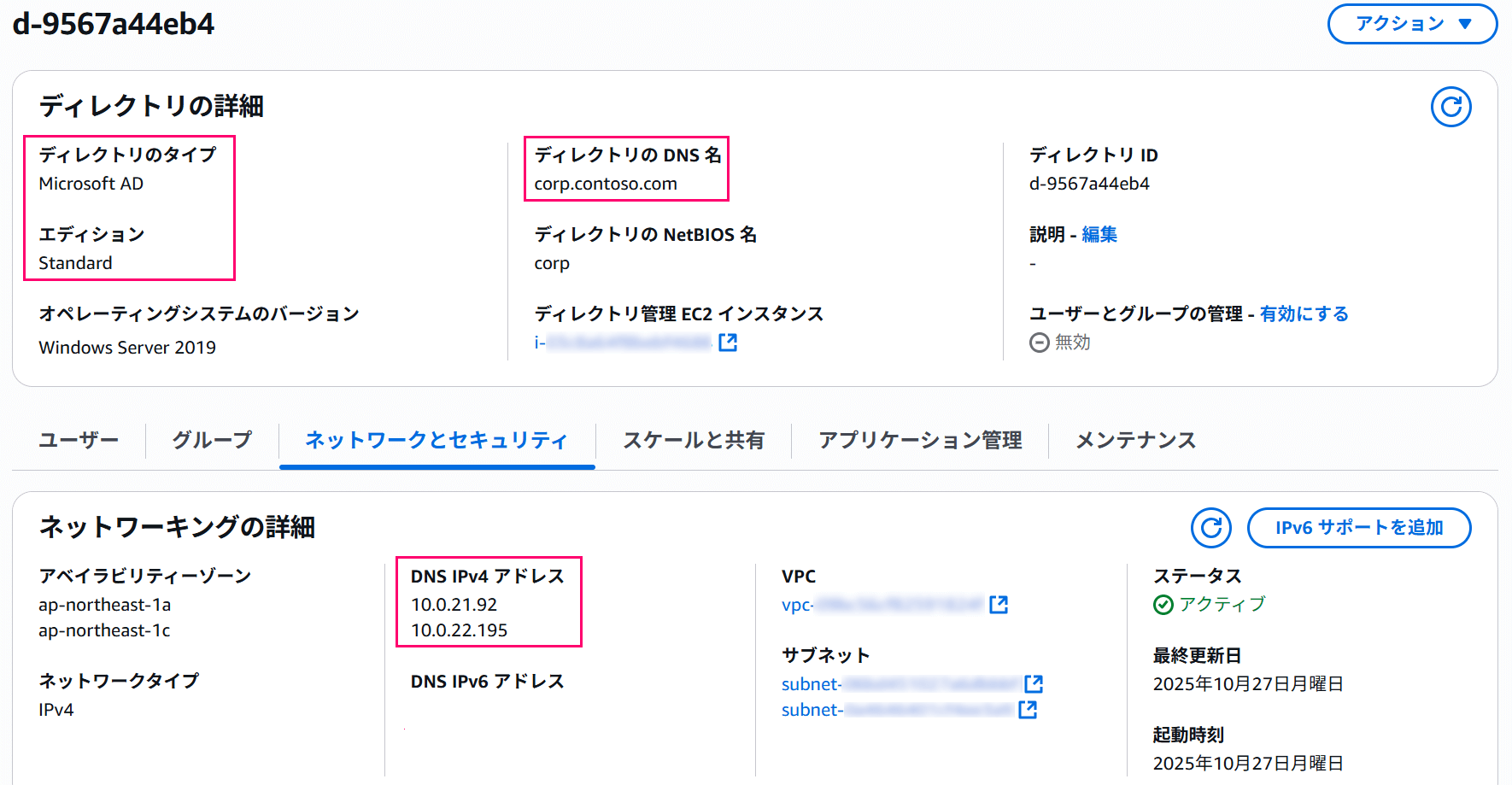 aws-managed-microsoft-ad-api-edition-upgrades-01