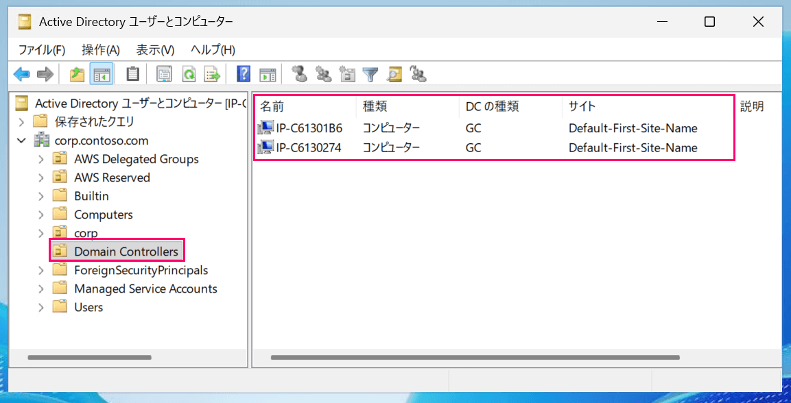 aws-managed-microsoft-ad-api-edition-upgrades-02