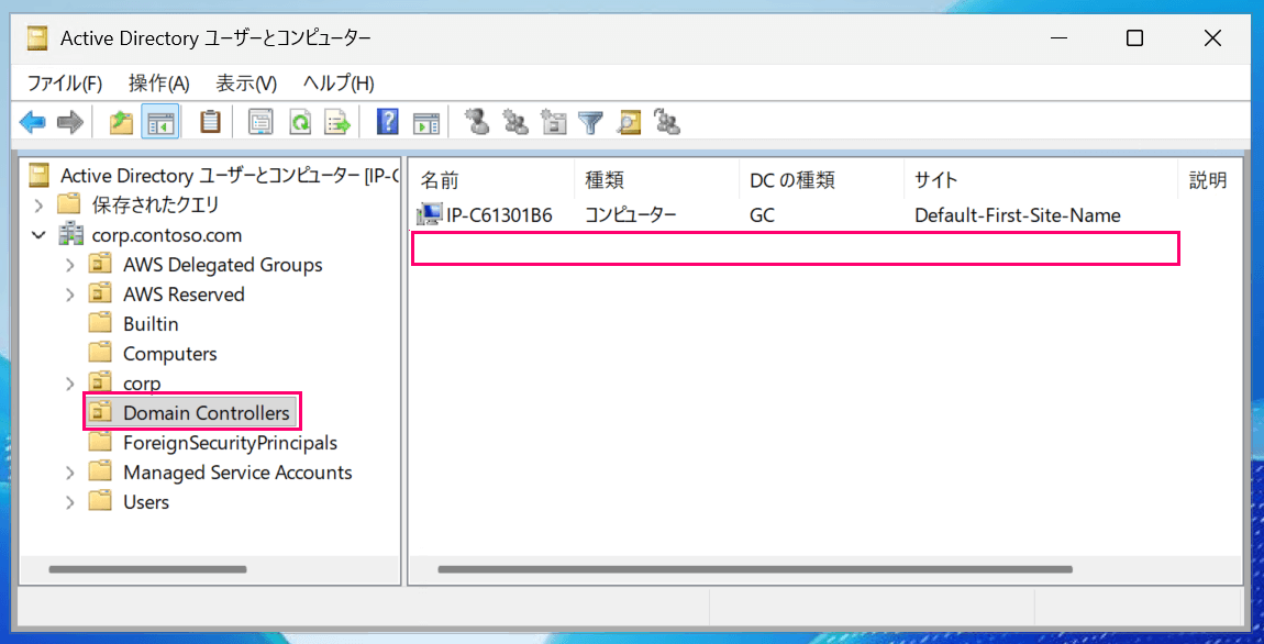 aws-managed-microsoft-ad-api-edition-upgrades-06