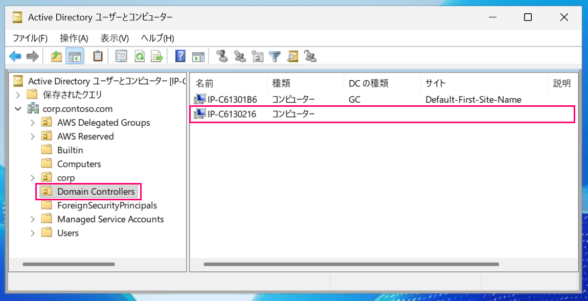 aws-managed-microsoft-ad-api-edition-upgrades-07