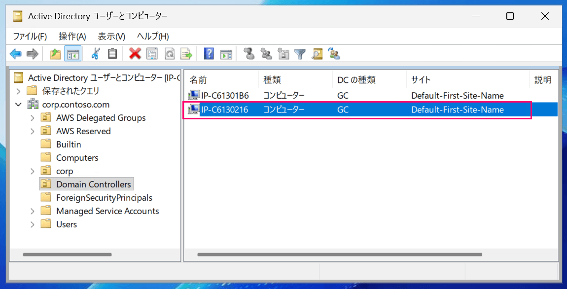 aws-managed-microsoft-ad-api-edition-upgrades-08
