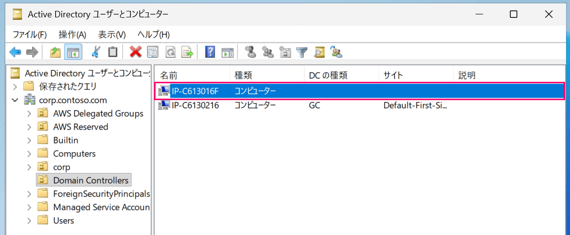 aws-managed-microsoft-ad-api-edition-upgrades-09