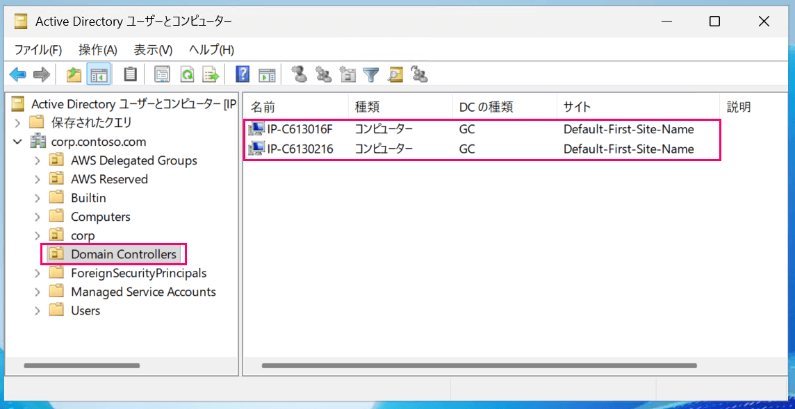 aws-managed-microsoft-ad-api-edition-upgrades-10