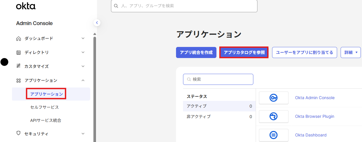 スクリーンショット 2025-10-30 105312
