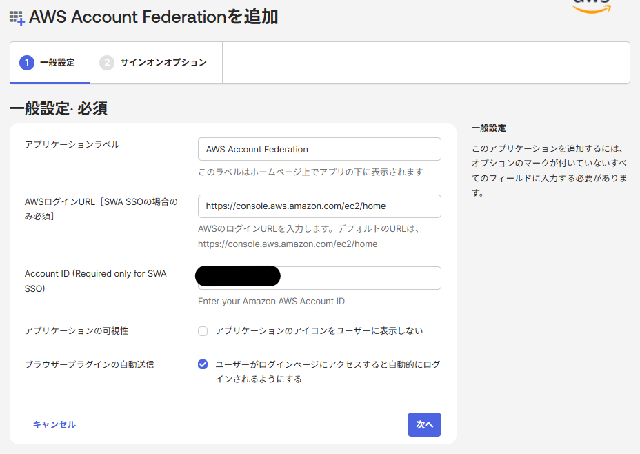 スクリーンショット 2025-10-30 132615
