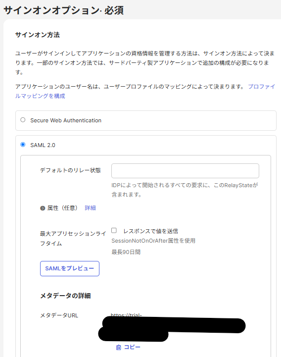 スクリーンショット 2025-10-30 133210