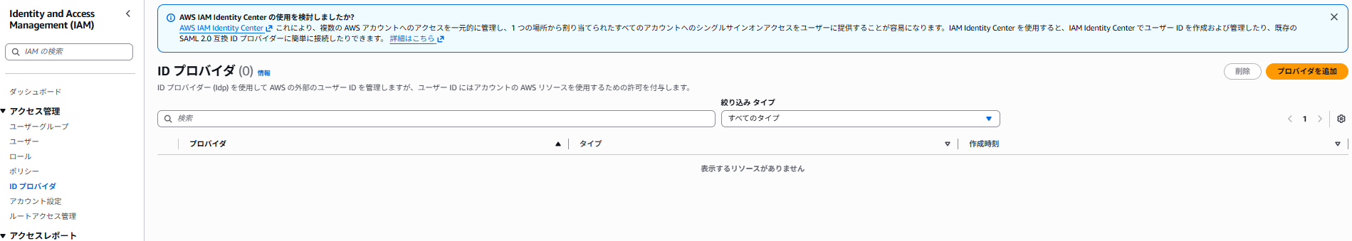 スクリーンショット 2025-10-30 134159