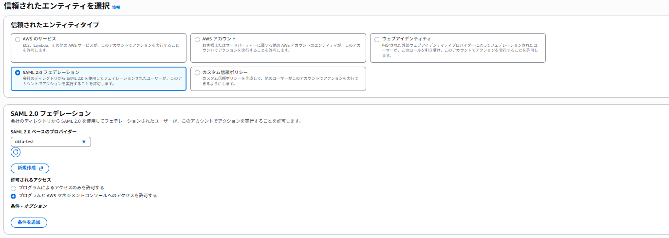 スクリーンショット 2025-10-30 134728