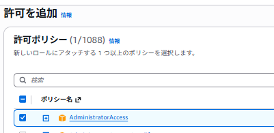 スクリーンショット 2025-10-30 134825