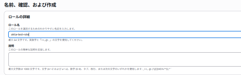 スクリーンショット 2025-10-30 134855
