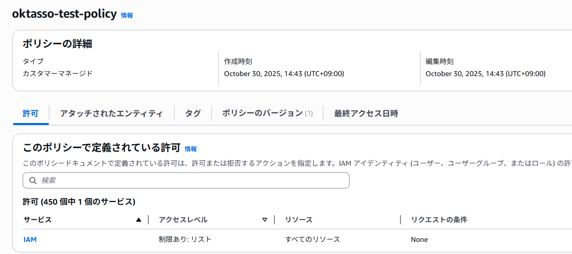 スクリーンショット 2025-10-31 164755
