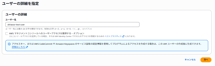 スクリーンショット 2025-10-30 144421