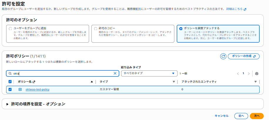 スクリーンショット 2025-10-30 144429