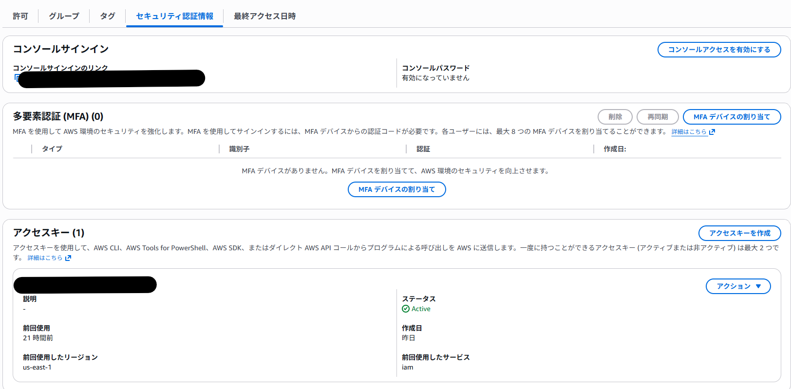 スクリーンショット 2025-10-31 165401
