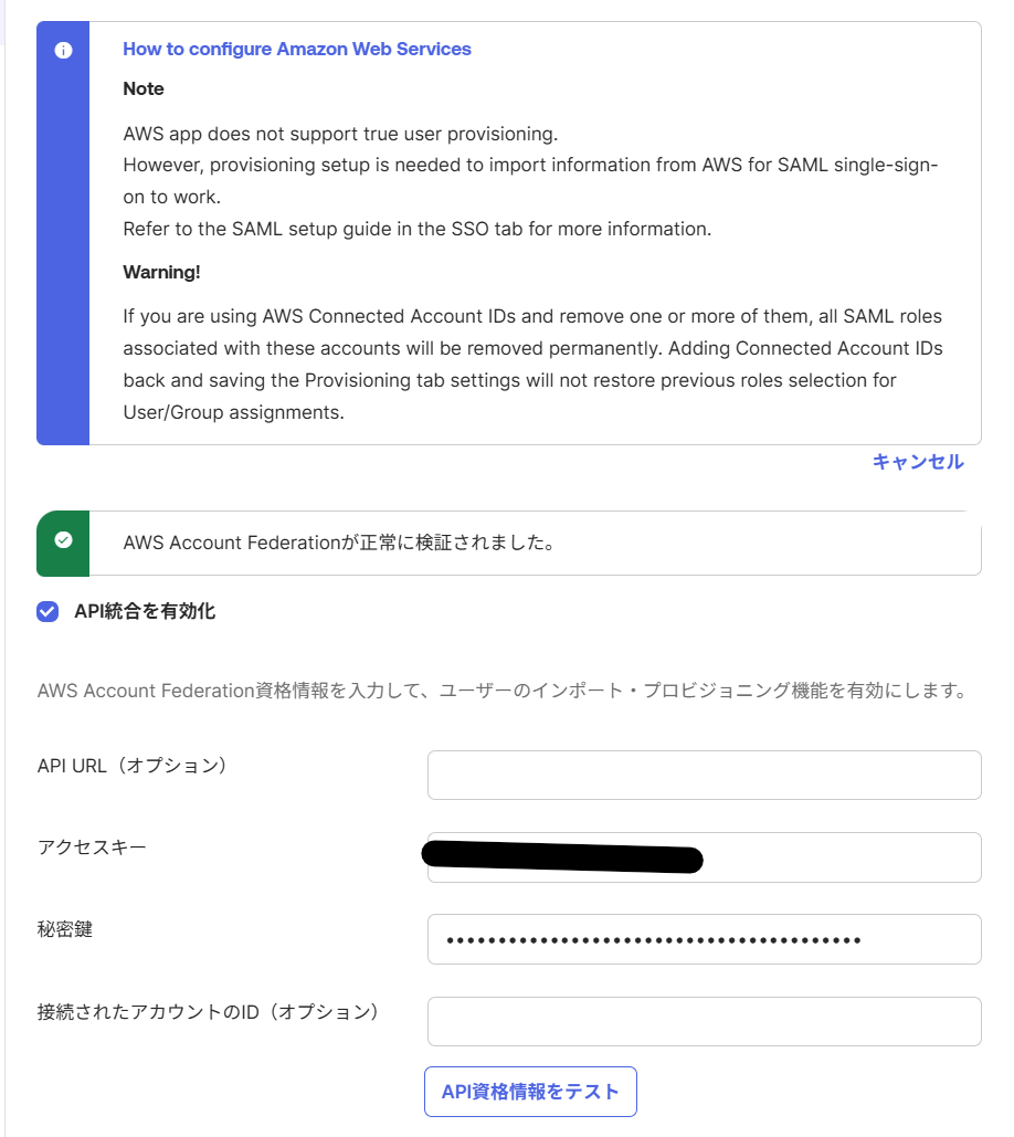 スクリーンショット 2025-10-30 145034